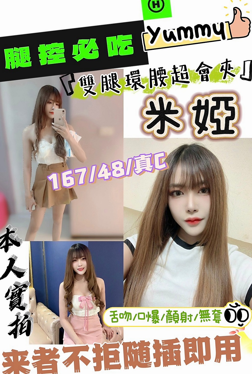 GIA CERTIFIED｜布丁｜鋼琴老師 兼職無套吹.無刺.態度佳 可親LG  長得清純可愛 性很開放 敢玩膽子大｜二線藝人｜烏日找女人｜D罩杯｜20歲｜164cm｜55kg